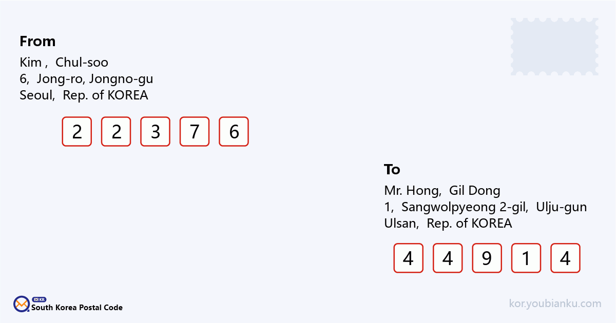 1, Sangwolpyeong 2-gil, Dudong-myeon, Ulju-gun, Ulsan.png